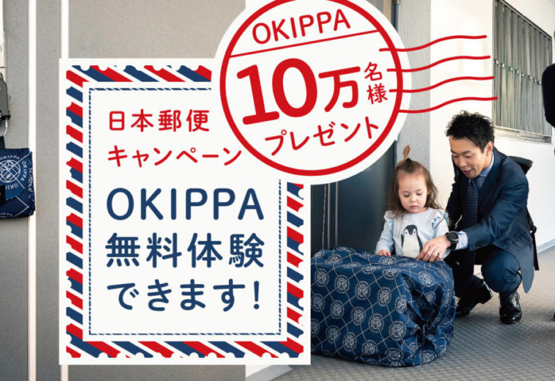OKIPPA