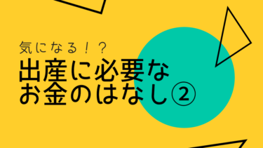 双子 三つ子 四つ子の命名 お名前辞典