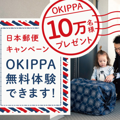OKIPPA
