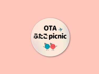 【東京都大田区】OTAふたごpicnic